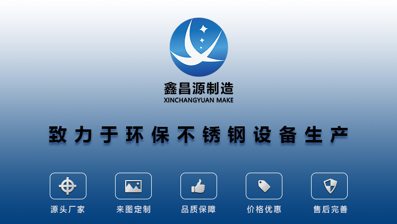 1578988985417940.jpg 詳情頁(yè)不銹鋼陽(yáng)極管_01.jpg