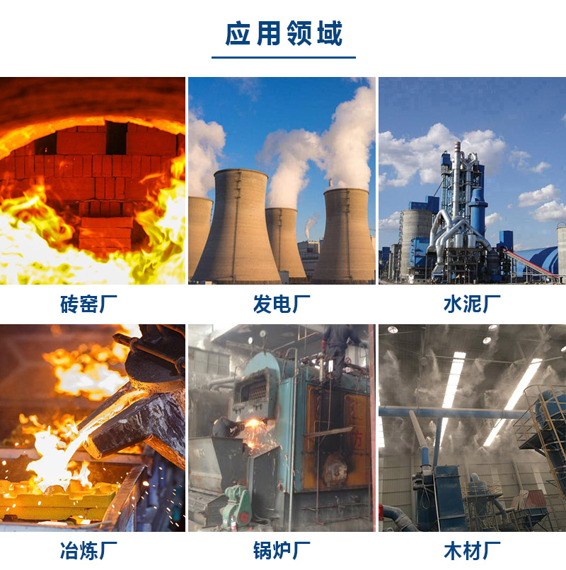 1631511886294000.jpg 應(yīng)用領(lǐng)域.jpg